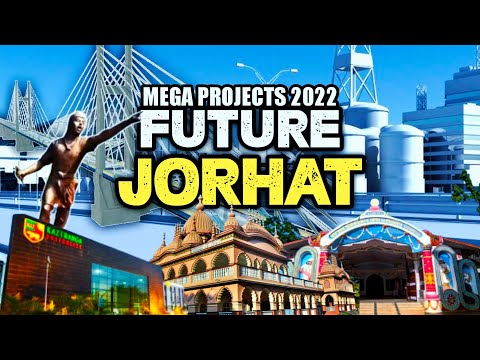 JORHAT CITY:Mega Projects| Assam Mega Projects 2022| जोरहाट के कुछ मेगा प्रोजेक्ट्स | Inframation