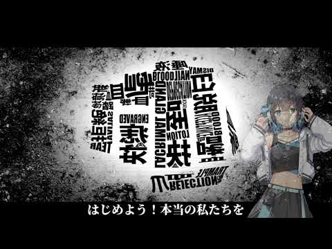 New Darling // Miyamai Moca (Synth V COVER)