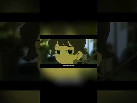 토마토 트라우마 short.𝐂𝐨𝐯𝐞𝐫