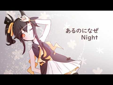 【UTAUカバー】Artifact【Raine Rena】+UST