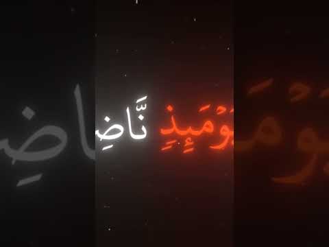 استمع وتدبر .... Listen and focus