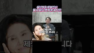 설난영은 제정신이 아니라는 #유시민