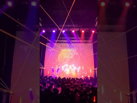 言の刃 (ロクデナシ 1st Oneman Live「思い出にならないように」Zepp Shinjuku ver.) #ロクデナシ #溜息