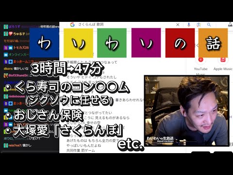 【わいわい雑談】裁けないものはジグソウに任せる。ジグ省わいわい【twitch】切り抜き