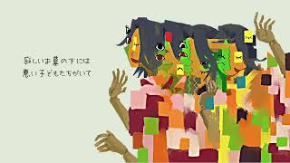 【UTAUcover】悪いことはしちゃいけないよ【鋸音・P・ソーヤ】