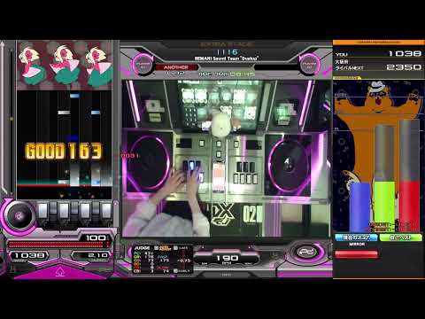 【beatmania IIDX】1116 / BEMANI Sound Team "Dustup"