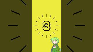 そのボカロPだけ使う効果音ってわかる？#vocaloid #重音テト #初音ミク #ボカロ #ネギ #shorts #ずんだもん解説 #ずんだもん