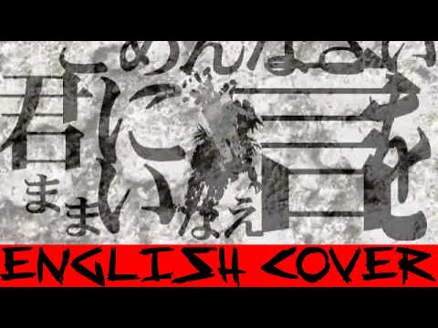Breaking Things Into Pieces | ENGLISH COVER 【Hatsune Miku V4】