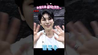 현역가왕2 창원콘서트 비하인드 여우눈빛 #김준수 / 머리숙여 인사하는 예의바른 #소리꾼김준수