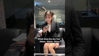 Japanese Women Through the Eras: Shōwa, Heisei, Reiwa