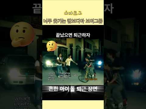 한국노래 표절을 했는데...#연예인뉴스 #연예인소식