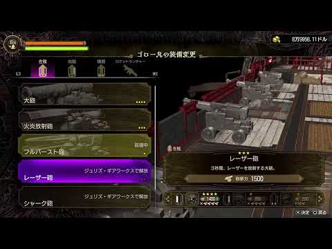 【龍が如く8外伝】朝から少しだけやる！昨日の歌ってみたビギナーズライブ振り返り！[ネタバレあり]#歌い手