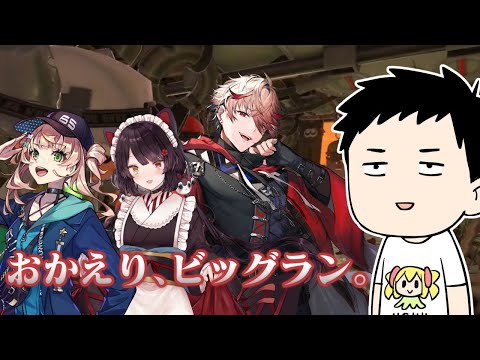 【スプラトゥーン3】休日深夜から始まるビッグラン　追憶のスメーシー【にじさんじ/社築】