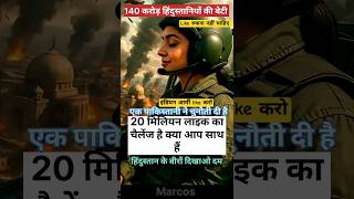 vyomika singh Sofiya Qureshi Indian army 🪖 #shorts #india #modi #pakistan #war #indian #love #ai