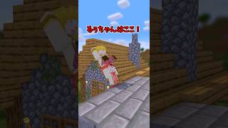 【マイクラアニメ】アルバイト始めました！ #すとぷり #anime  #マイクラ #マインクラフト