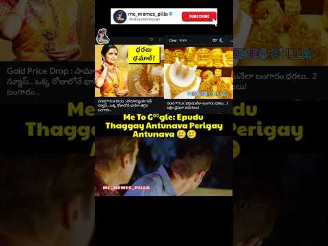#goldprice #celebrities #memes #troll #shorts #viralvideo #funny #comedy #shortvideo #trending #new