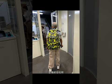 2023 歐洲自由行