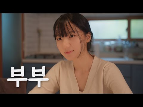 싸움은 칼로 물 베기