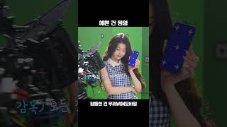 💰가격이 예쁜 알뜰한 통신비, 우리은행 우리WON모바일💫
