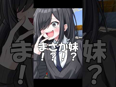 【替え歌】家族のフリしてコメントするリスナー達がヤバいwww【イイじゃん】#shorts #歌ってみた #替え歌 #イイじゃん