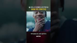 성년의 날 추천 선물, 작은 카메라 추천
