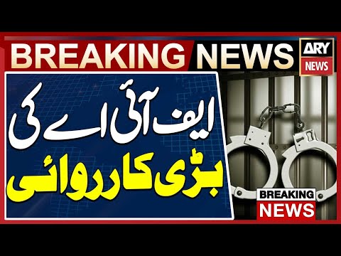 Major Operation by the FIA - Breaking