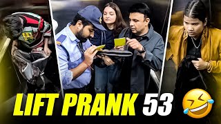Lift Prank |  RJ Naved