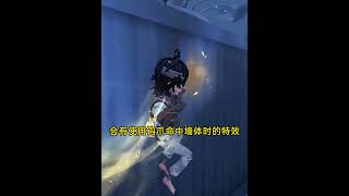 第五人格：我嘞个落地黑洞！病患限定紫挂特效爆料！【小砸墨】Identity V