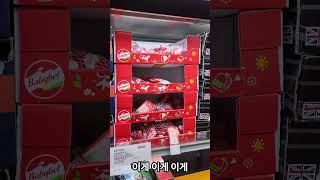 코스트코 최고의 치즈는? (자막있음)