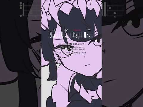 挑戦お待ちしてます🫶 #モエチャッカファイア #ギター弾き語り