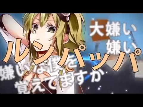 【Fukase & Kagamine Len V4x】Invisible【VOCALOID4カバー】