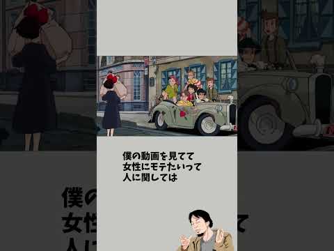 男らしくなってください