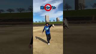 えんどれす【言われた捕り方でノック】#えんどれす #スポーツあるある #スポーツ #あるある #野球