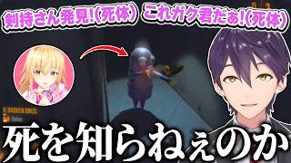 一人取り残されたむぎちゃんの大冒険にツッコミが止まらないハピトリのR.E.P.O.配信まとめ【にじさんじ/切り抜き】