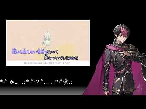 【歌枠】アイネクライネ / LAN  #シクフォニ #シクフォニ切り抜き