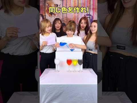 PINKDANCERSがやってみた #short #shorts