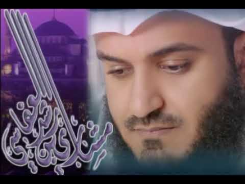 سورة النساء   الشيخ مشاري العفاسي - بدون أعلانات