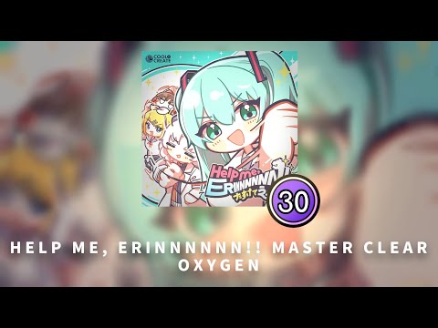 Help me, ERINNNNNN!! MASTER CLEAR!!