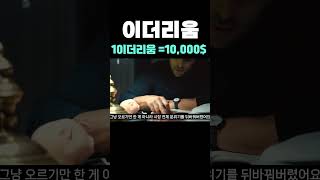 이더리움 목표가 10,000$ 가즈아!!! #이더리움#비트코인#리플#시바이누#파이코인#테더#코인