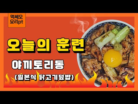 감추고 싶은 비밀 이었다.. 이거먹으면 여기가 일본이구나 할끄얏!!