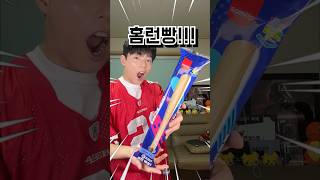 KBO 야구빵 리뷰