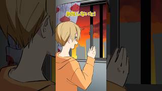 【アニメ】あれ？この窓、違和感が・・・ #すとぷり #anime