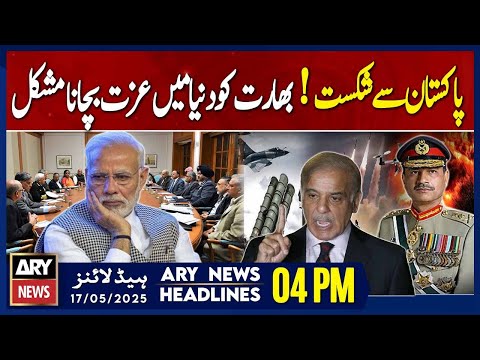 ARY News 4 PM Headlines || 17th May 2025 - PAK-INDIA Conflict