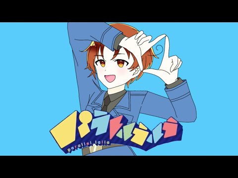 【手描きAPヘタリア】ハ゜ラレﾉﾚラﾉﾚラ