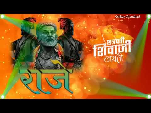 छत्रपती शिवाजी महाराज |Chatrapati Shivaji Maharaj|kinemaster editing video