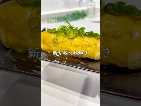 レンチン5分で🥚シャキふわ新食感の卵焼き