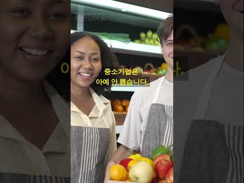 "현대차·삼성·LG도 AI에 사람 잘립니다 – 다음은 당신입니다"