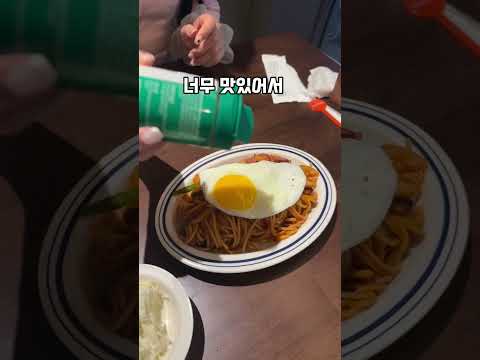 [방이동 꼬치집] 나만 알고싶은 야키토리, “야키토리렌”