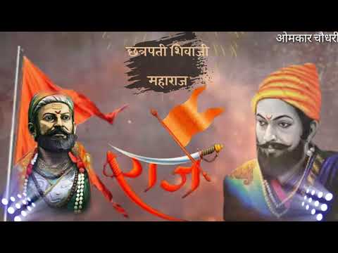 Chhatrapati Shivaji Maharaj  status video|| छत्रपती शिवाजी महाराज video status||kinemaster editing