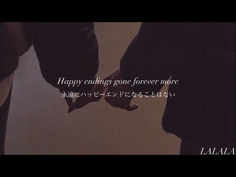 【和訳】Happy Ending - MIKA を中学3年生が訳してみた。